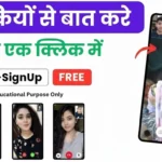 ladki se baat karne wala apps