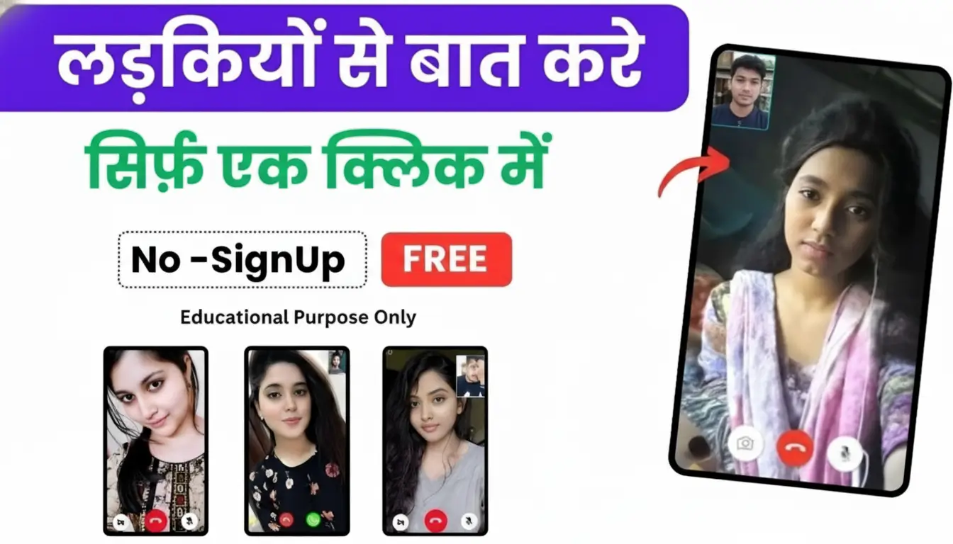ladki se baat karne wala apps